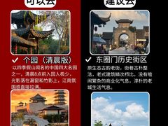 -陈记菜馆·非遗淮扬菜(东关街教场店)