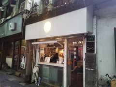 门面-倦勤咖啡(中山南路店)