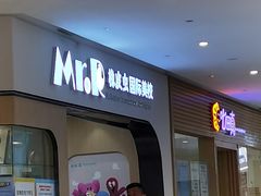 -橡皮虫国际美校(常发广场校区)