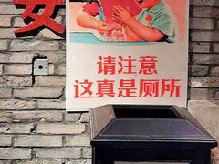 门面-和平菓局(王府井店)