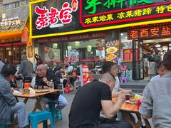 -秦君宝手擀菠菜面(金花路店)