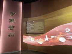 -衢州市博物馆