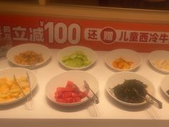 -豪客来牛排(空港华联店)