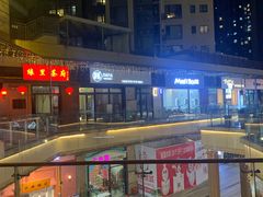 -静雅推拿(鹭洲里店)