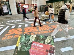 -松雷商业(南岗店)