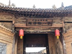 -白鹿原影视城