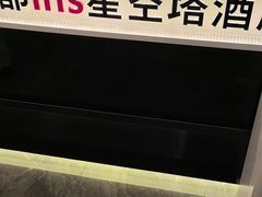 -成都ins星空塔酒店(春熙路天府广场店)