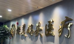 -北京炫美医疗美容