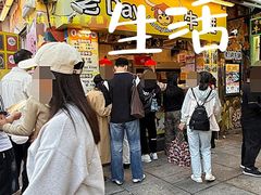 -老day牛杂(官也街总店)