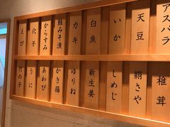 -yokocho上横町·日本食街(深业上城店)