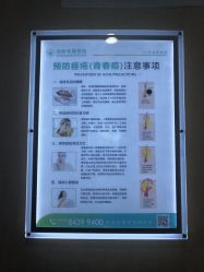 -成都军建医院·疤痕诊疗中心