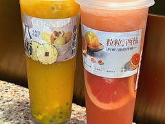 粒粒·西柚-阿嬷手作(深圳万象天地店)