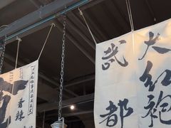 -张翻越·川渝冒菜·武汉黑鸭煲(城北万象城店)