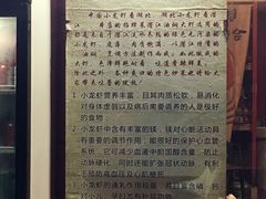 -江城印象小龙虾