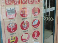 -鑫嘉汇购物中心