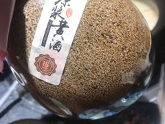 18年黄酒-大匠工房古船木艺术餐厅·猪肚鸡专门店(长白仙岛店)