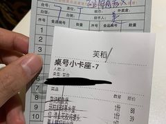 -稻香饭店(IFS国金中心店)