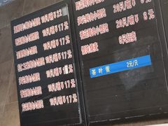 -真真鲜馄饨店(启蒙路店)