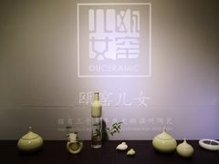 -澳珀食堂