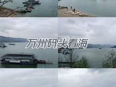 -万达广场(万州店)