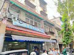 -老字号贾家肉丸糊辣汤(光明巷店)