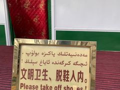 -艾提尕尔清真寺