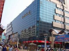 -利群商厦(台东店)