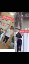 点击看大图 -香薇妮丝女子减肥院