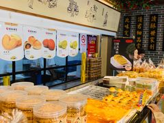 -读酥世家(宛平南路店)