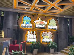 -力力渔港涉外店