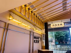 -仁信老铺(华盖路店)