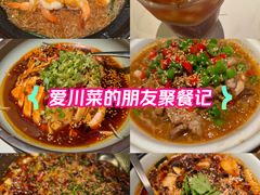 -辛香汇·现炒川菜(城北万象城店)