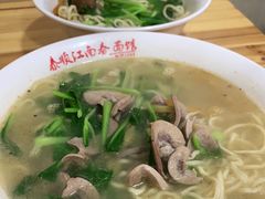 -泰顺江南春面馆