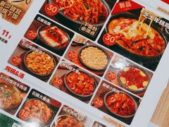 -米村拌饭(李沧松乐汀店)