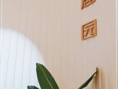 -Deer Park鹿园西餐(仁恒置地广场店)