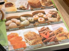 -添好运点心专门店(中环IFC店)