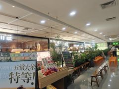 -茂业天地(华强北店)