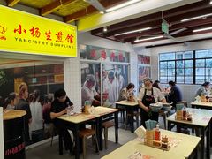-小杨生煎(黄河路店)
