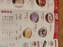 菜单-粤仔湾砂锅粥(滨湖万达店)