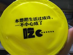 -一鸣真鲜奶吧(卫岗店)