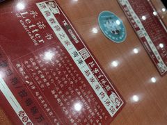 -教师之家赵家羊汤馆(东青龙街店)