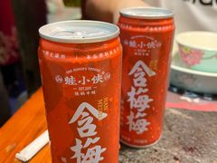 -蛙小侠(吾悦广场店)