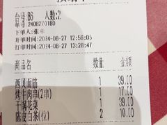 -西贝(华发商都店)