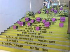 -首开·龙湖成都西宸天街