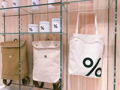 -% Arabica阿拉比卡咖啡(深圳湾万象城店)