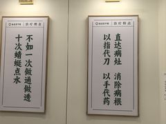 -通透堂中医·精准推拿(万科云城分院)