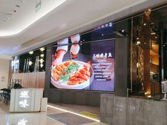 -巡味顺德菜(龙华壹方城店)