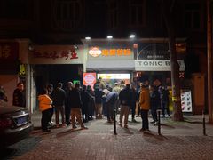 -南楼煎饼(滨江道店)