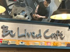 -Be Lived Cafe比例咖啡(摩天轮店)