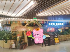 -上海第一八佰伴